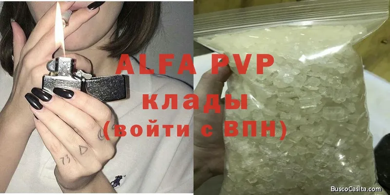 мега ссылки  Махачкала  Alfa_PVP крисы CK 