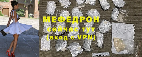 скорость mdpv Бронницы