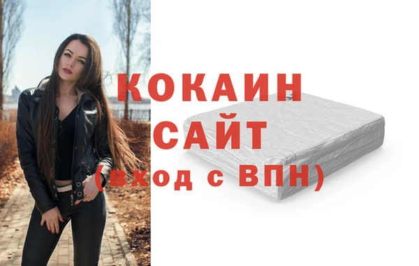 скорость mdpv Бронницы