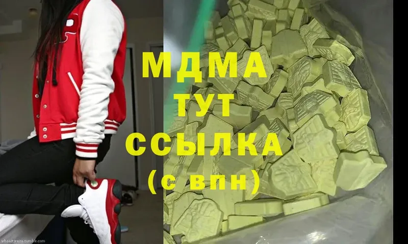 ОМГ ОМГ ссылка  Махачкала  MDMA Molly  где найти  